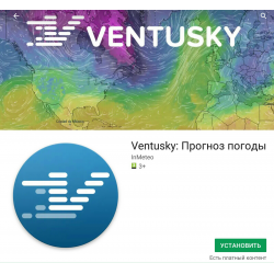 Вентускай новокузнецк. Ventusky логотип. Ventusky Севастополь.