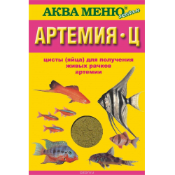 Отзыв о Цисты для получения живых рачков артемии Аква Меню "Артемия-ц"