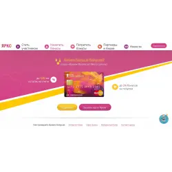 Отзыв о Бонусная программа банка Санкт-Петербург "Ярко"