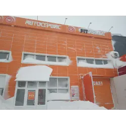 Отзыв о Автосервис "Fit Service" (Россия, Казань)