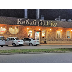 Kebab city октябрьская ул 471а отзывы