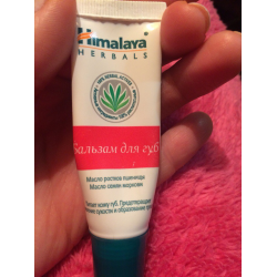 Очищающая маска с нимом Himalaya Herbals (75 мл)