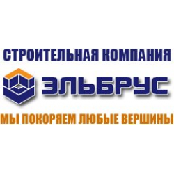 Отзывы компании эльбрус