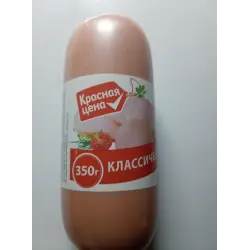 Отзыв о Колбаса Красная цена "Классическая"