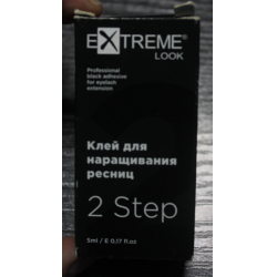 Шампунь Extreme Look для ресниц 