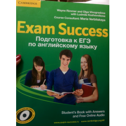 Отзыв о Книга "Подготовка к ЕГЭ по английскому языку" - издательство Cambridge University Press