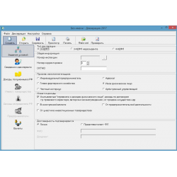 Отзыв о Декларация - программа для Windows