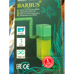 FILTER Barbus WP- F Фильтр водяной с регулятором и флейтой ( л/ч ) купить в Минске