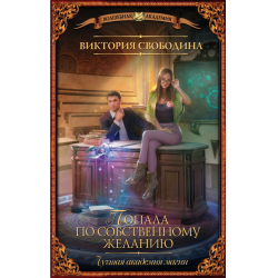 Рецензии на фильм Академия магии / The Academy of Magic (), отзывы