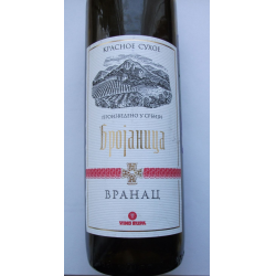 Отзыв о Вино красное сухое A.D. Vino Zupa Брояница Вранац | Покупала в ...