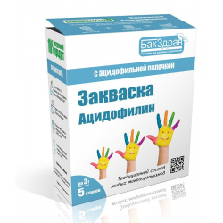 Ацидофилин – что это такое, польза и отличия от других кисломолочных продуктов