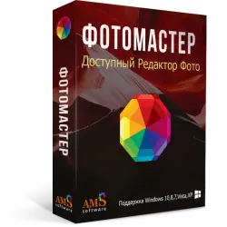 Отзыв о ФотоМАСТЕР - программа для Windows