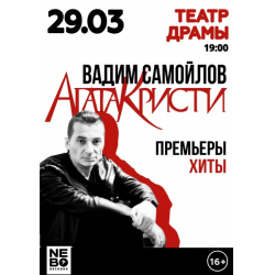 Жаль мне тех, кто умирает дома || Самойлов Давид