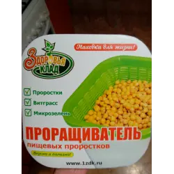Отзыв о Проращиватель пищевых проростков "Здоровья клад"