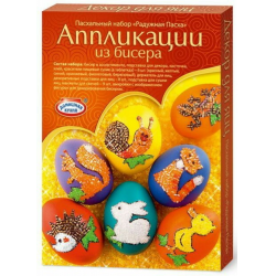 Ландыш Поделки на праздники Сувенирное яйцо на пасху из бисера с цветами
