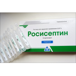 Отзыв о Раствор для наружного применения Rotapharm "Росисептин"