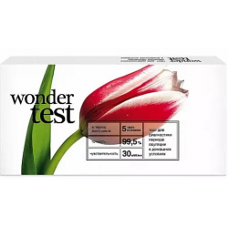 Wonder test