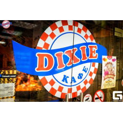 Отзыв о Кафе DIXIE (Россия, Нижний Новгород)