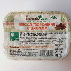 Отзыв о Творожная масса с изюмом МясновЪ 4,5%