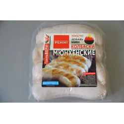 Отзыв о Колбаски Ремит "Мюнхенские"