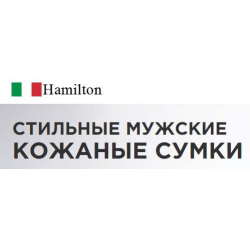 Отзыв о Hamilton-bag.ru - интернет-магазин сумок