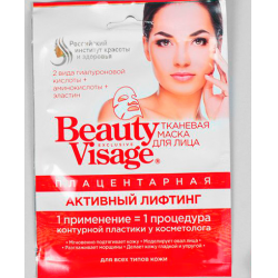 Beauty visage тканевая маска гиалуроновая