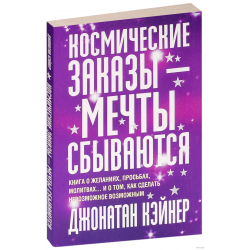 Книга разделяя боль