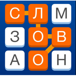 Отзыв о Слово за слово - игра на Android