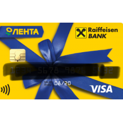 Дать кредитную карту райффайзен банк