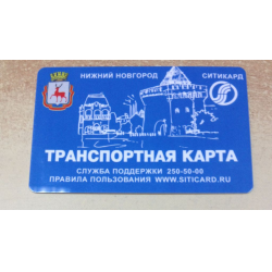 Новокузнецк транспортная карта в стоп листе