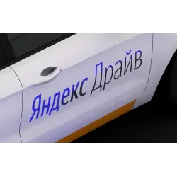 Отзыв о Каршеринг "Yandex Drive"
