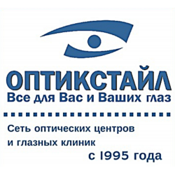 Оптикстайл. Оптикстайл во Владимире. Оптикстайл Муром. Глазная клиника во Владимире.