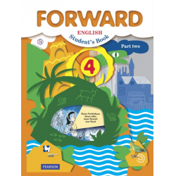 Отзывы О Учебник Английского Языка "Forward. 4 Класс" - М.В. Вербицкая