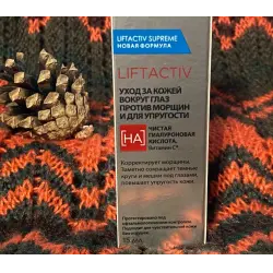 Отзыв о Крем-уход для кожи вокруг глаз Vichy Liftactiv Supreme
