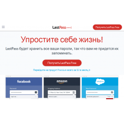 Отзыв о Расширение для браузера Lastpass