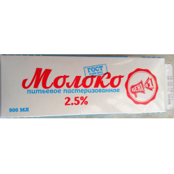 Отзыв о Молоко питьевое пастеризованное Ивмолокопродукт 2,5%