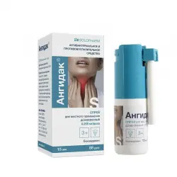 Отзыв о Спрей для горла Solopharm "Ангидак"