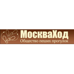 Москваход