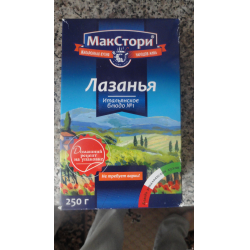 Отзыв о Лазанья "Макстори"