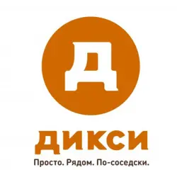 Отзыв о Супермаркет "Дикси" (Россия, Санкт-Петербург)