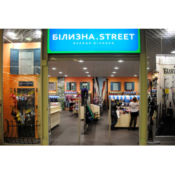 Отзыв о Магазин "Білизна Street" (Украина, Киев)