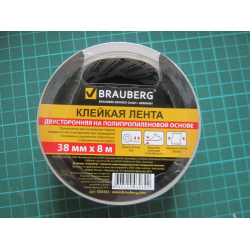 Отзыв о Клейкая лента "Brauberg"