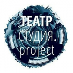 Отзыв о Театр "СТУДИЯ.project" (Россия, Москва)