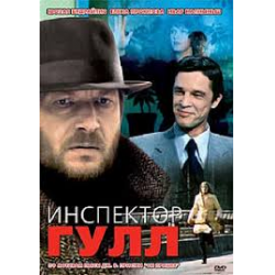 Отзыв о Фильм 
