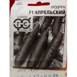 Огурцы Апрельский F1 Отзывы Фото