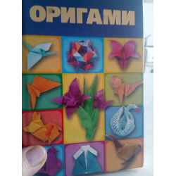 Работа в Суши-бар Оригами ᐈ Отзывы сотрудников о работодателе Суши-бар Оригами, зарплаты