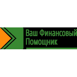 Ваш финансовый. Ваш финансовый помощник логотип. ООО ваш финансовый помощник. Страховая компания ваш финансовый помощник. Ваш финансовый помощник Белгород.