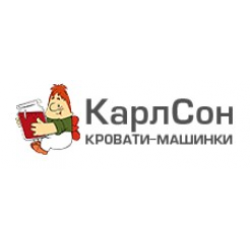 Детская кровать машина карлсон