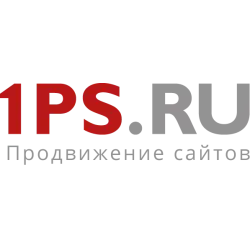 Отзыв о 1ps.ru - продвижение сайтов