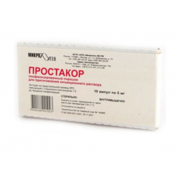 Urotrin tratament prostată – preț, prospect, păreri, forum | casadeculturacluj.ro